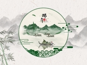 江蘇亞如捷車(chē)業(yè)有限公司祝大家端午節(jié)安康！